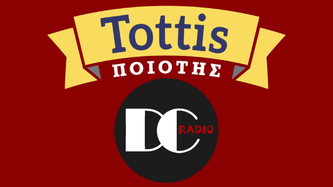 Η Tottis Bingo χορηγός στο Dreamcity Radio και την εκπομπή The Blue Jukebox!